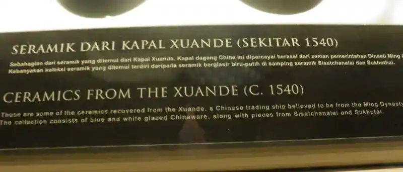 Solar cross design on a ceramic plate, National Museum of Malaysia